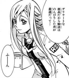 Manga panel from ARIA The MASTERPIECE showing example of Sending and escorting with 送.